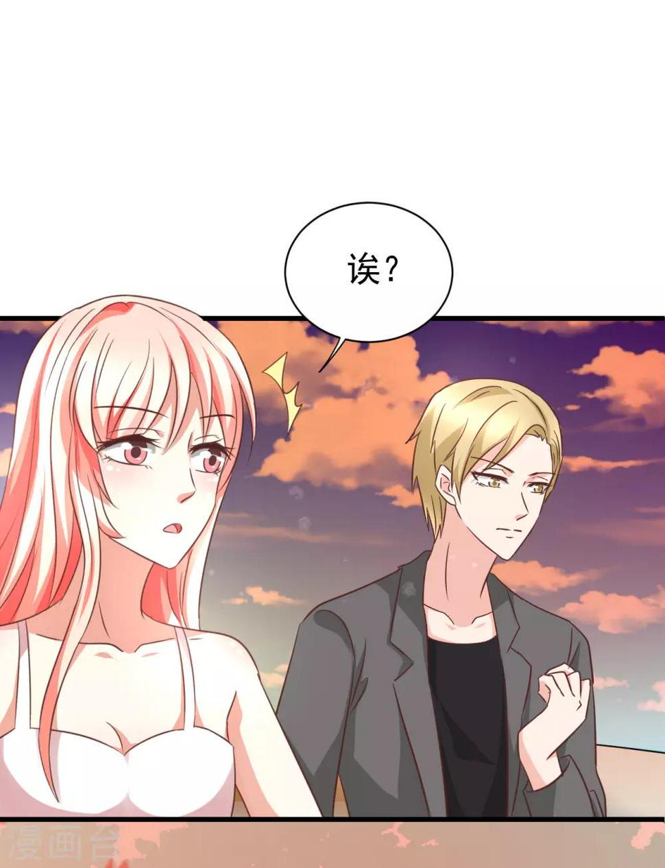 第94话14