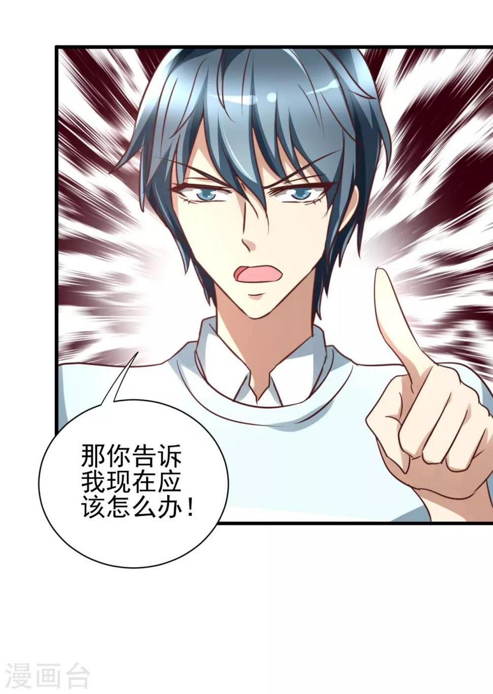 第96话15