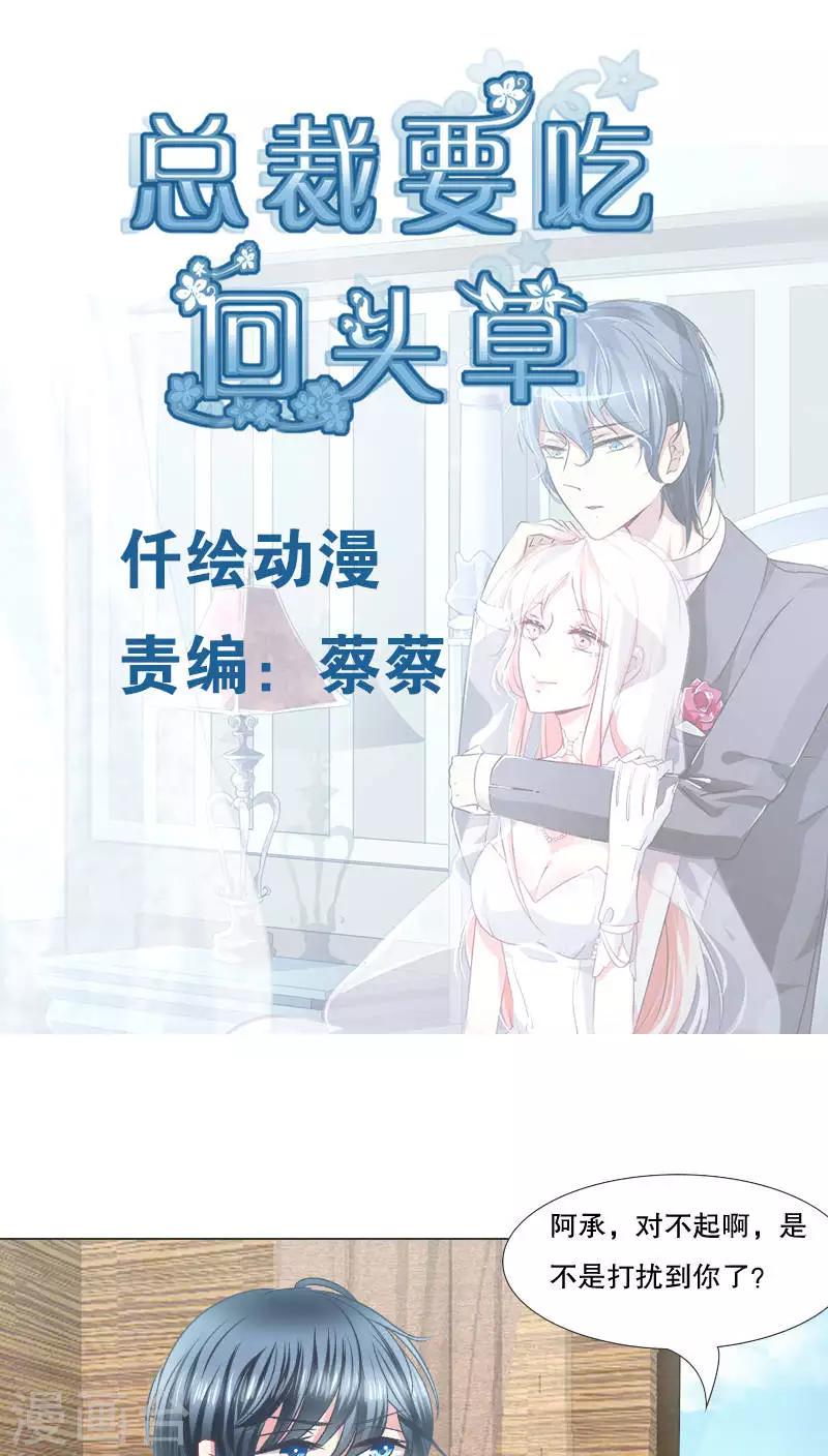 第26话0