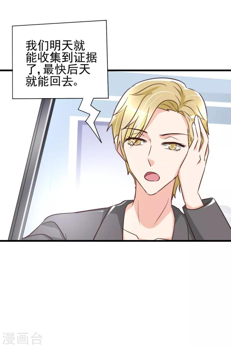 第81话24
