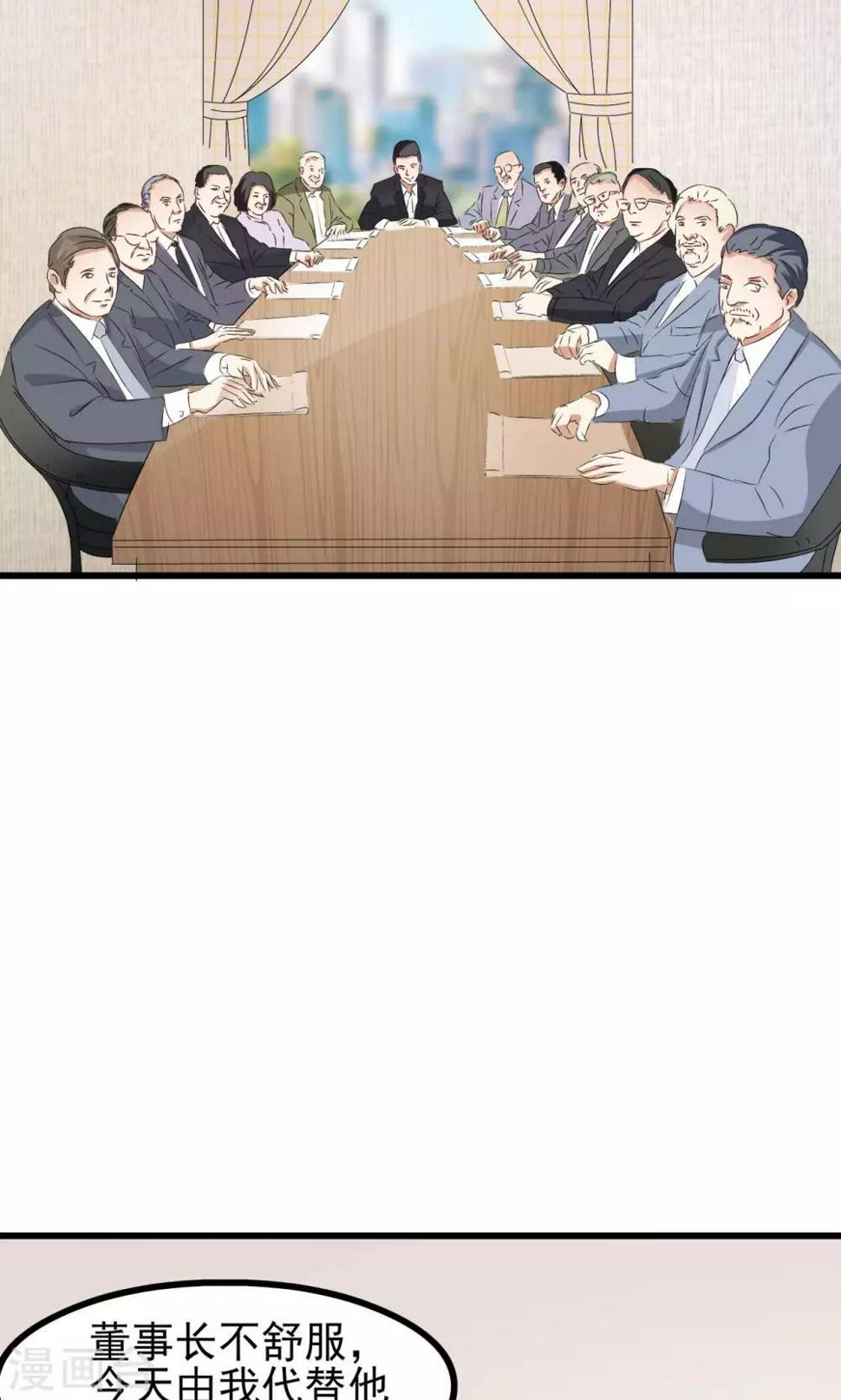 第64话12