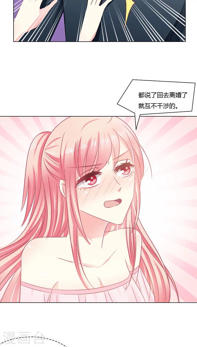 第19话10