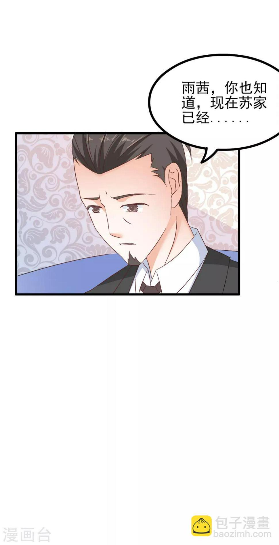 第75话24