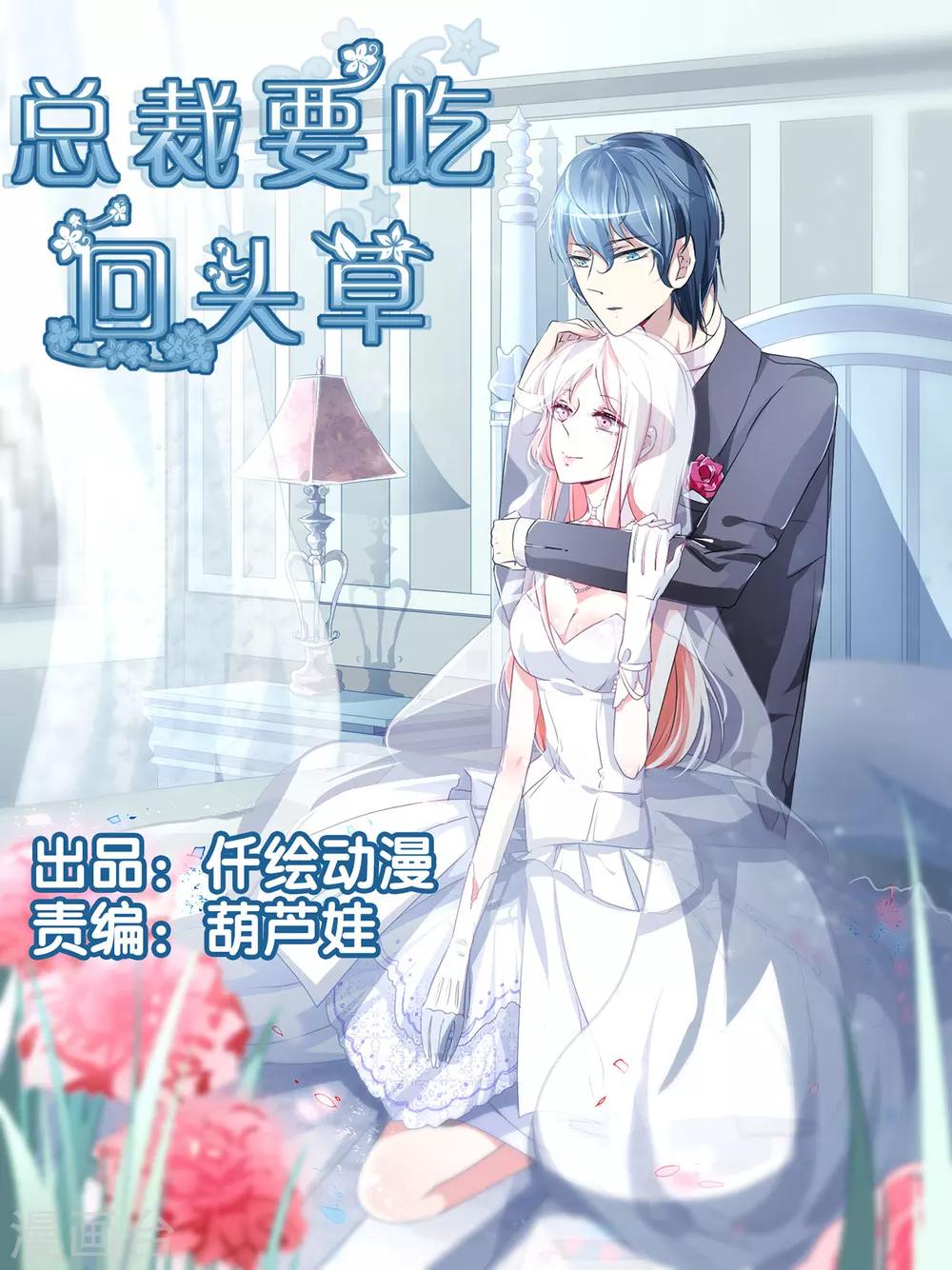 第77话0
