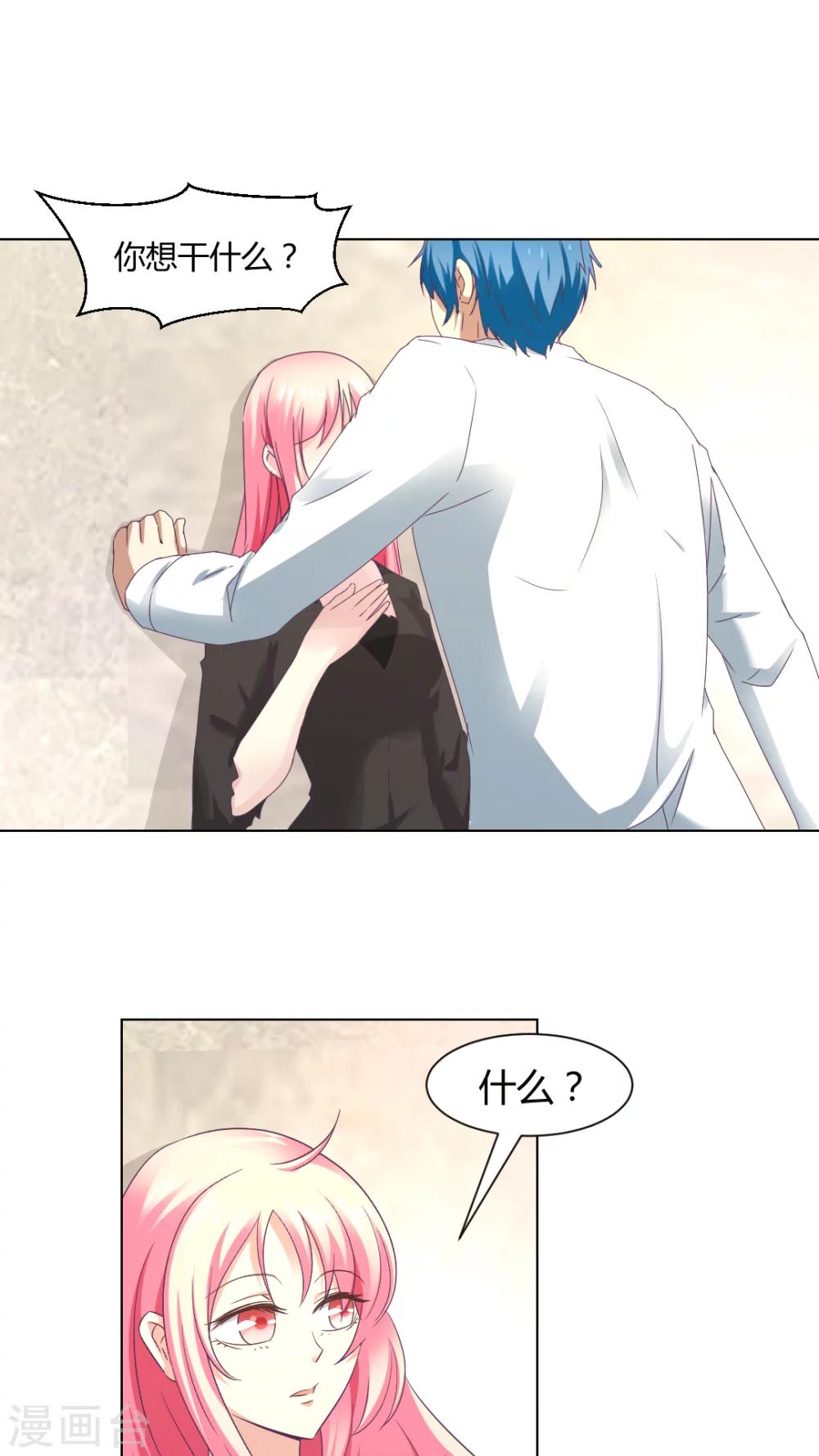 第7话0