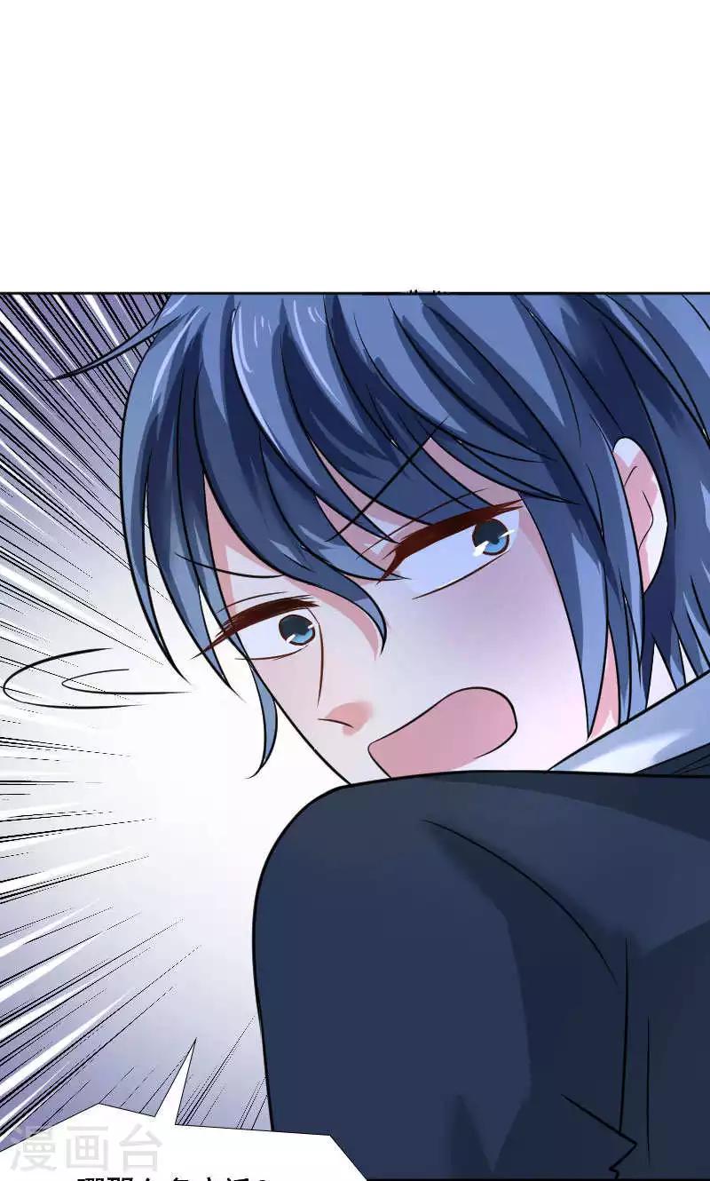 第37话34