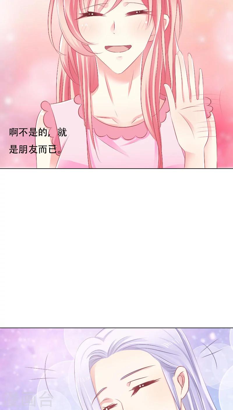 第13话8