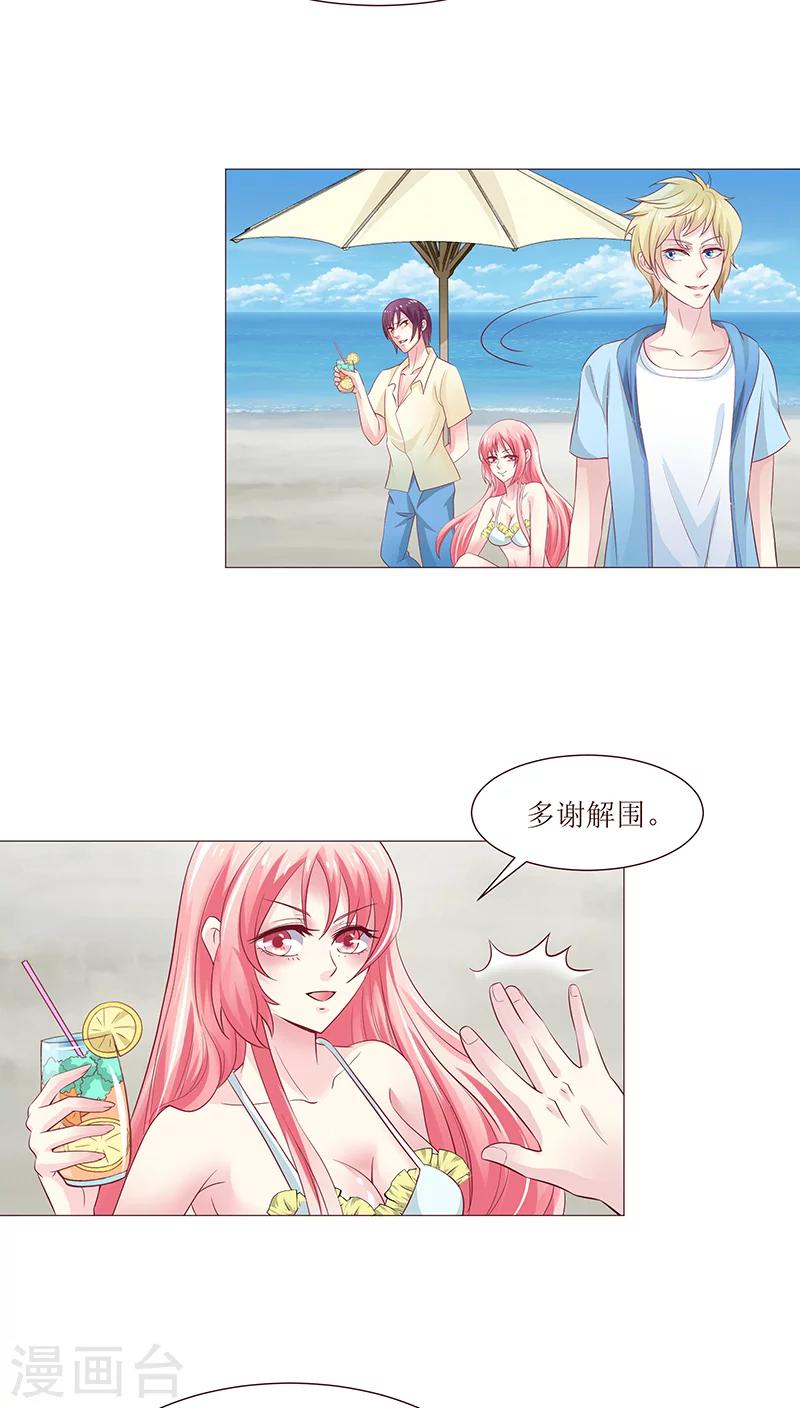 第10话20