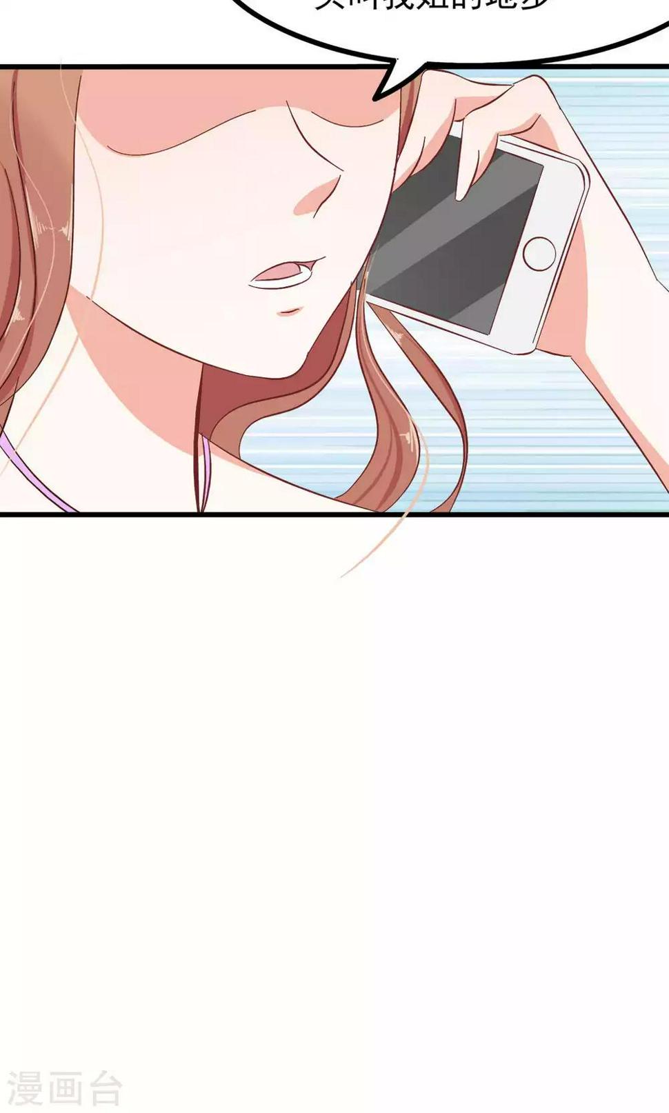 第63话31
