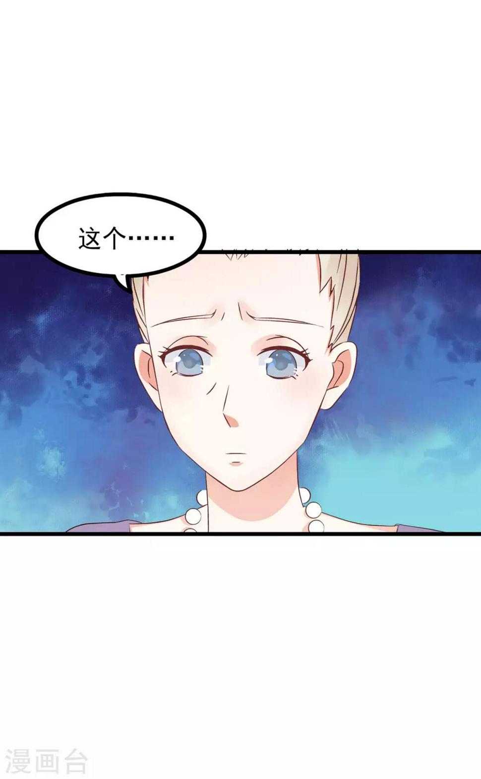 第62话28