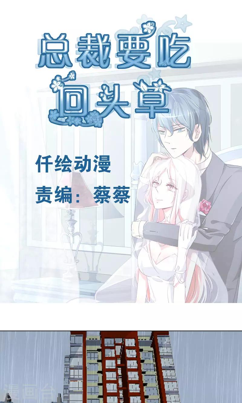 第28话0