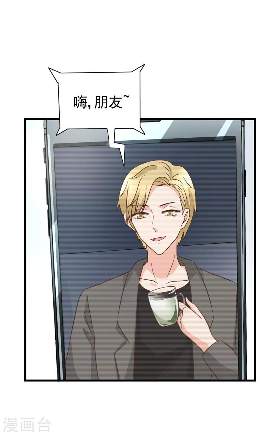 第98话9