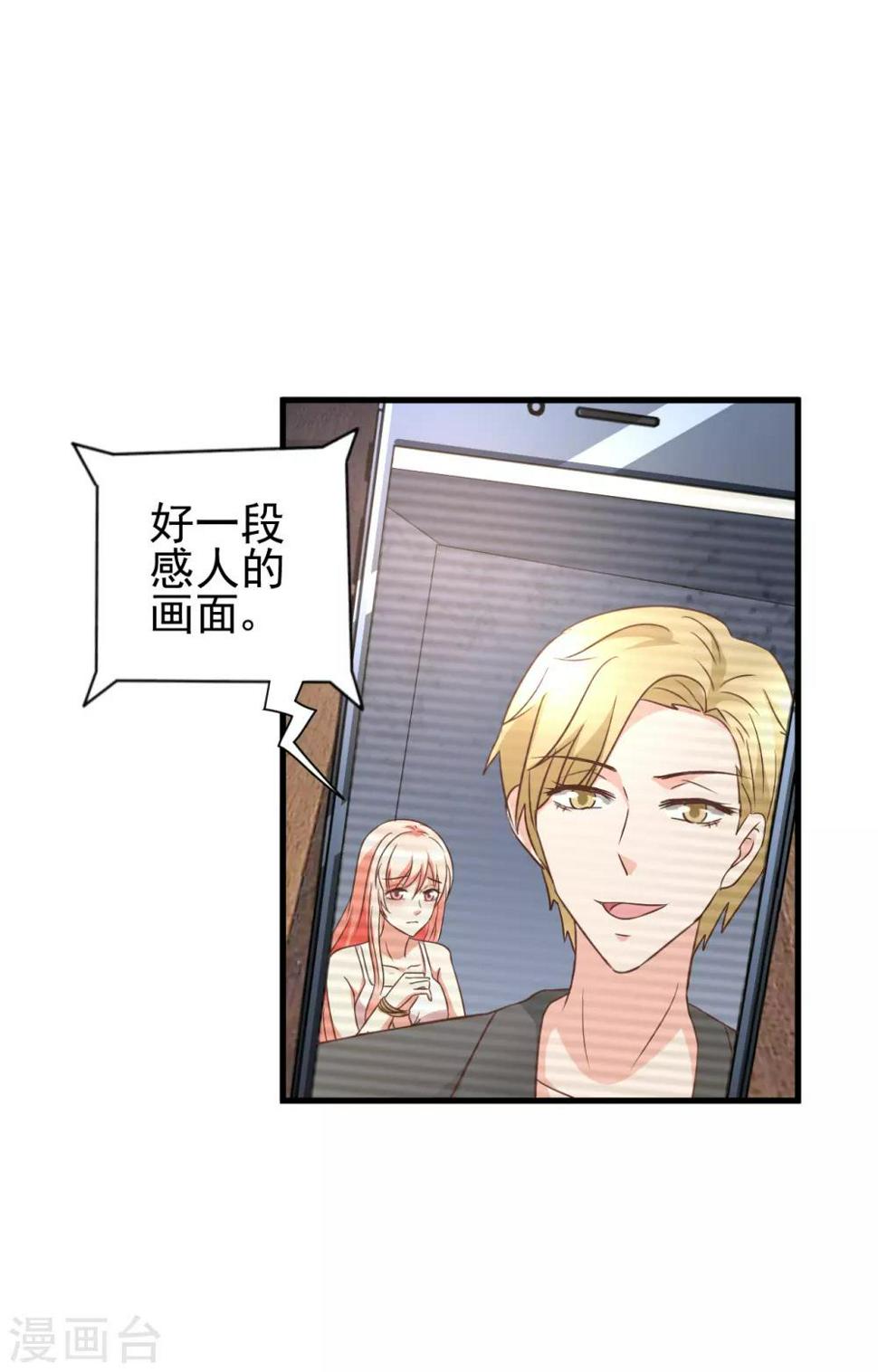 第97话8