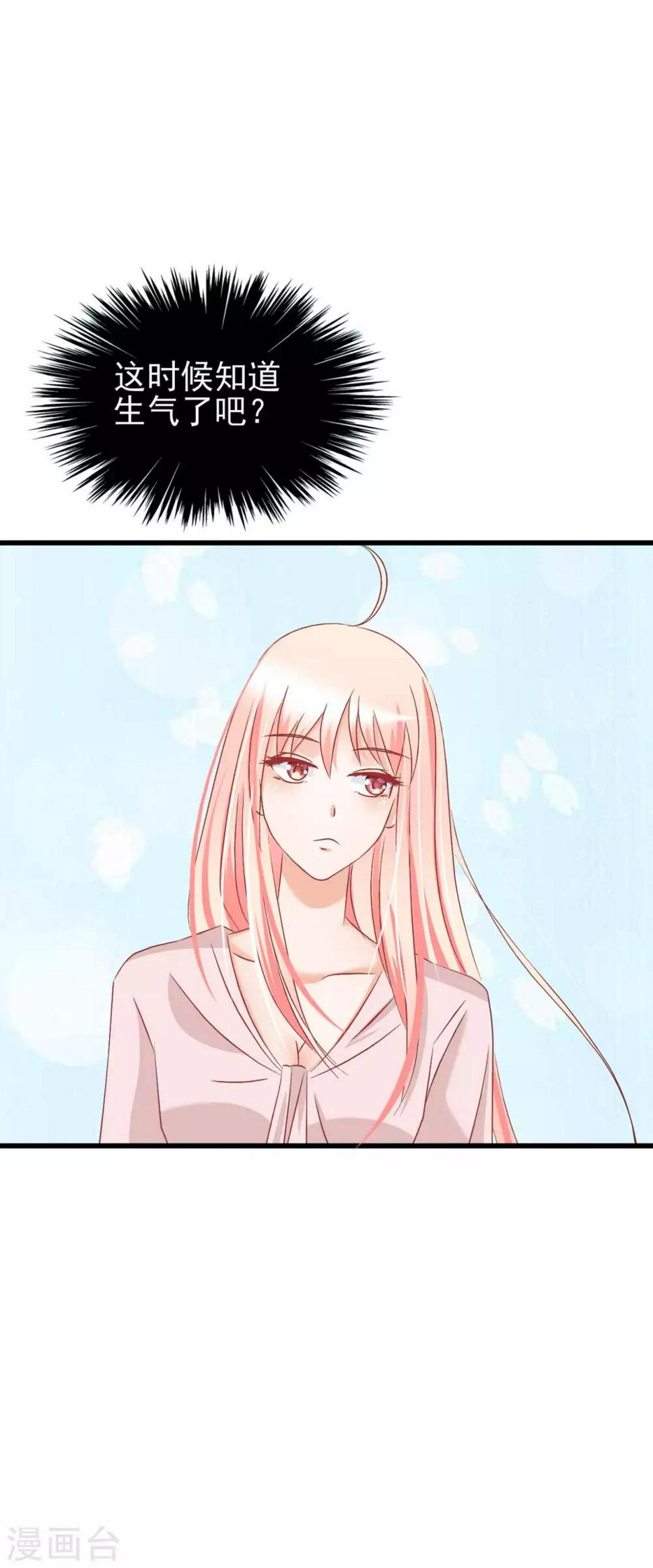 第69话32