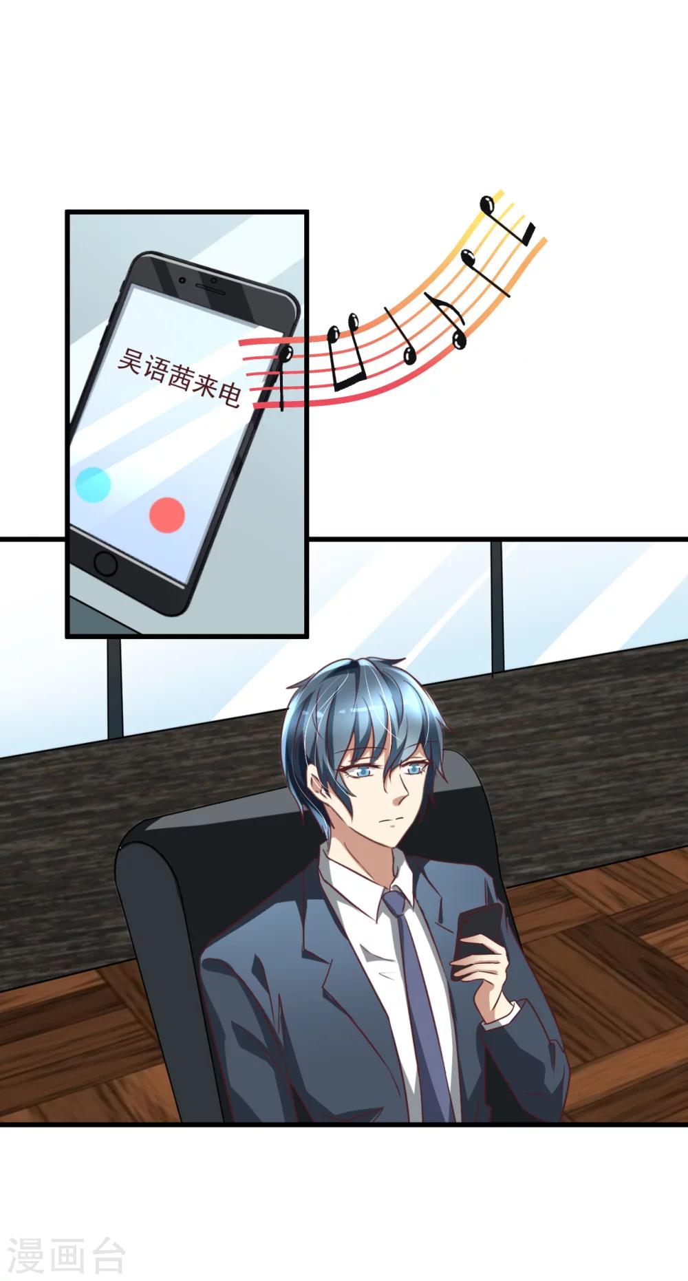 第86话2