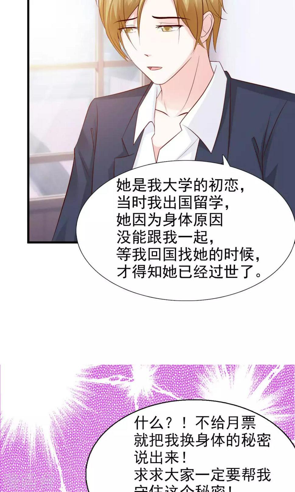 第49话20