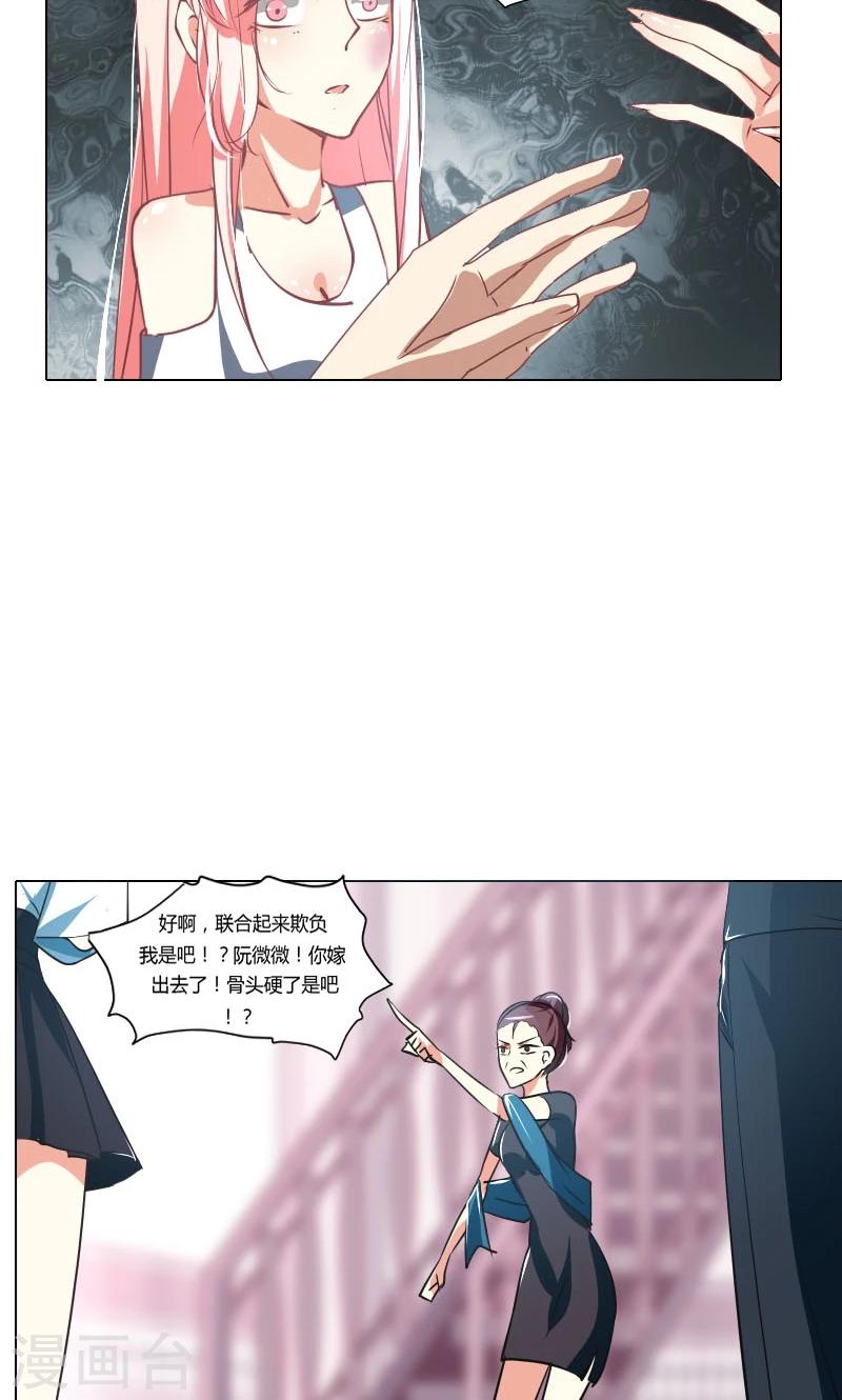 第3话7