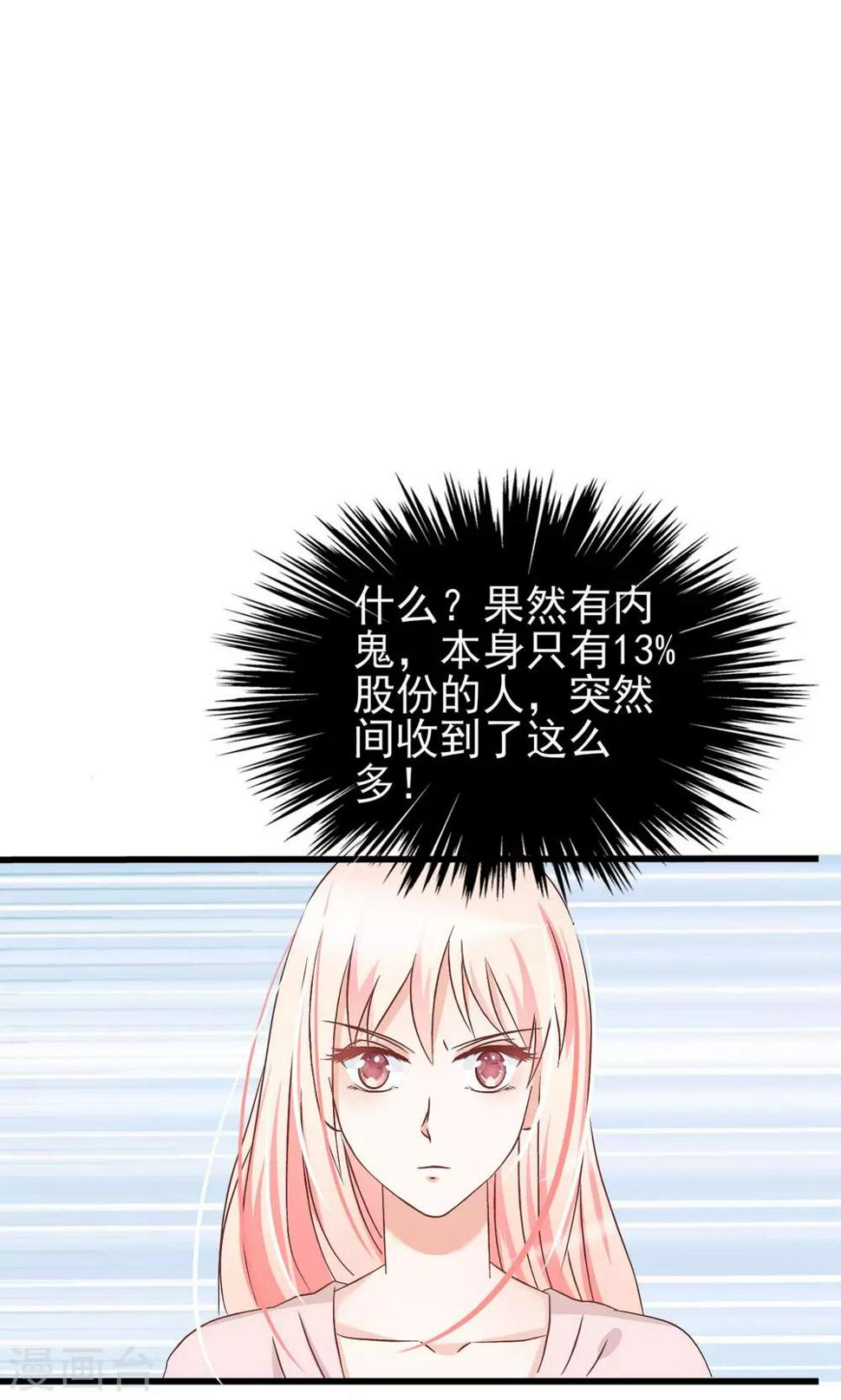 第65话9