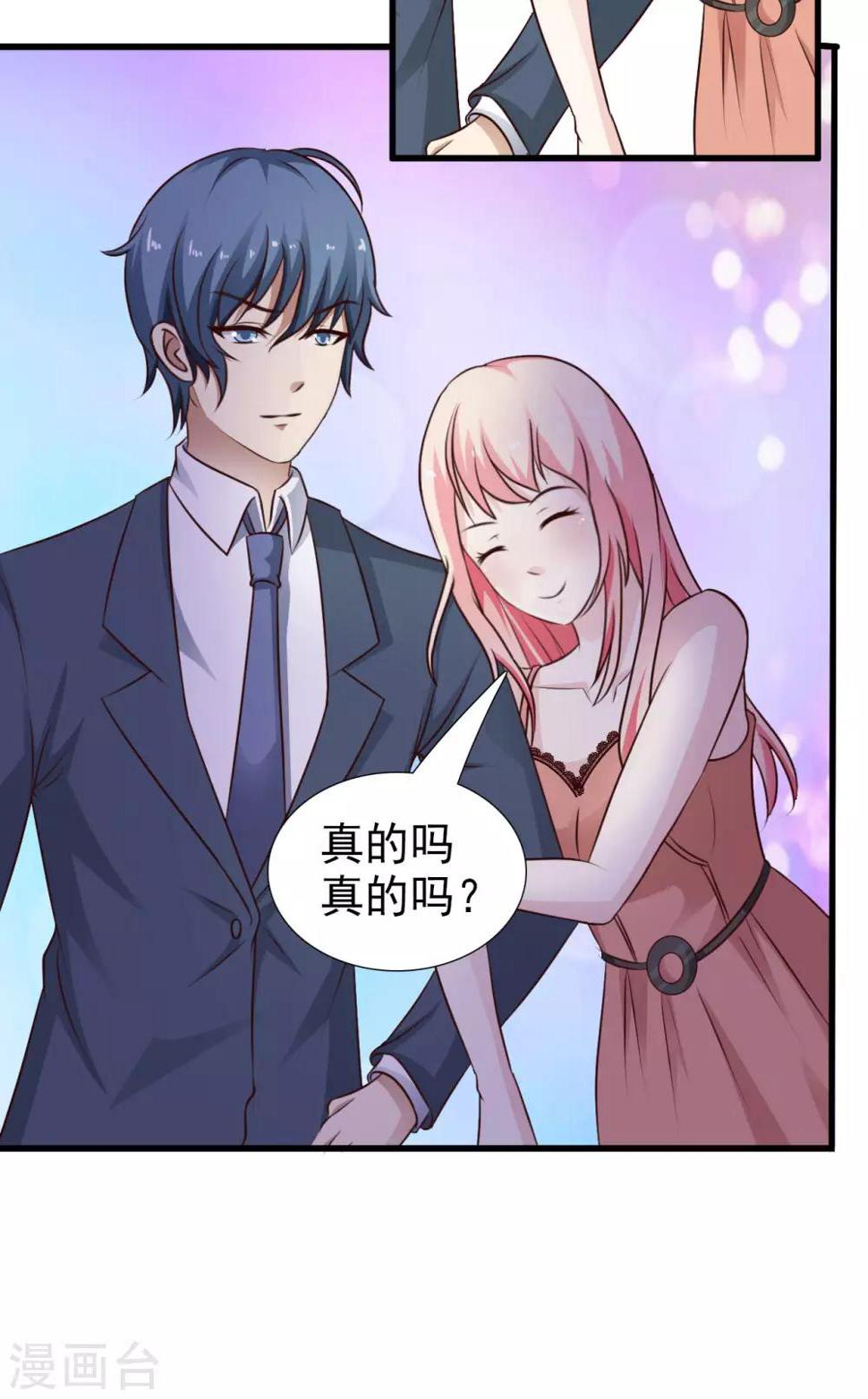第45话5