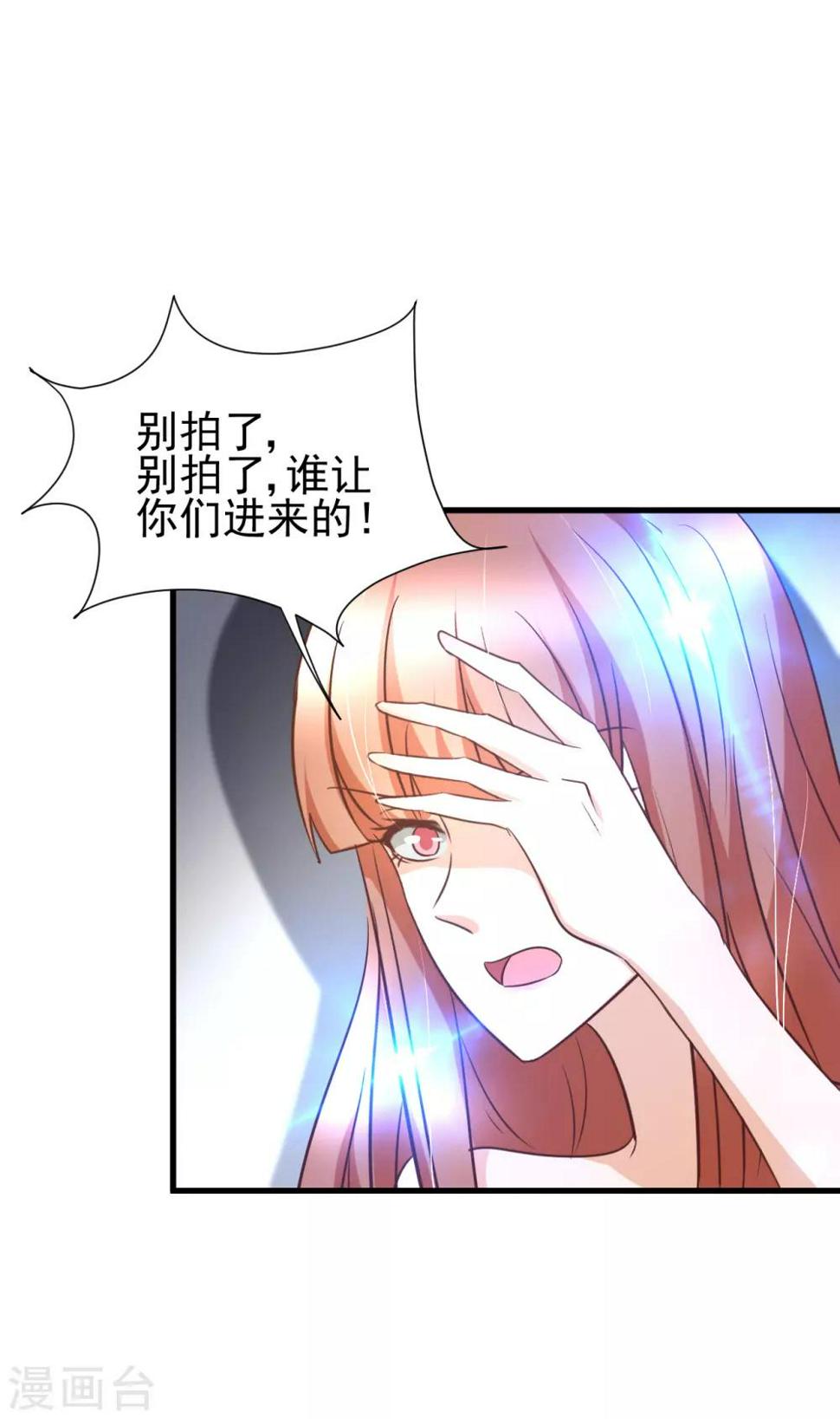 第88话22