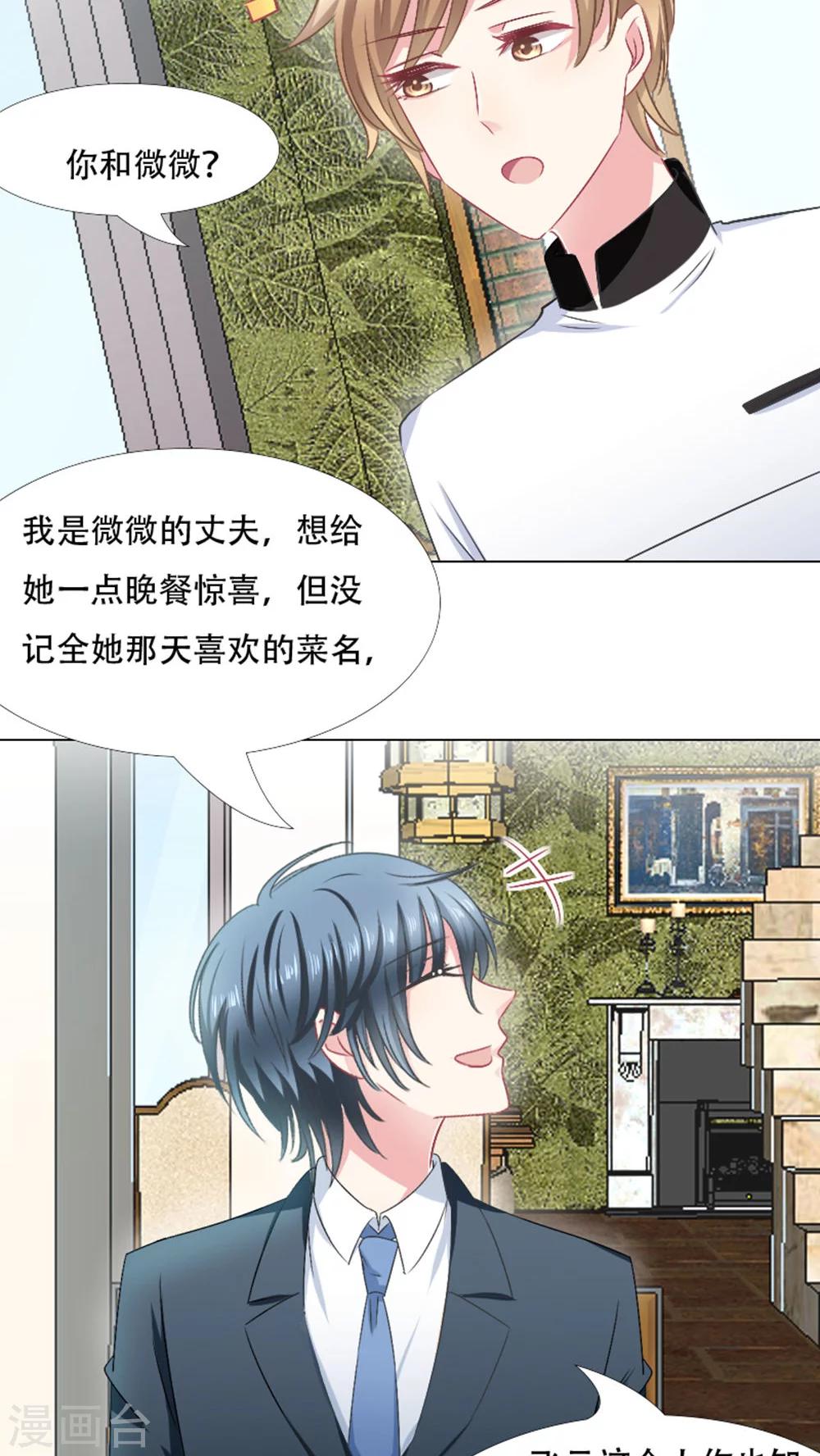 第22话21