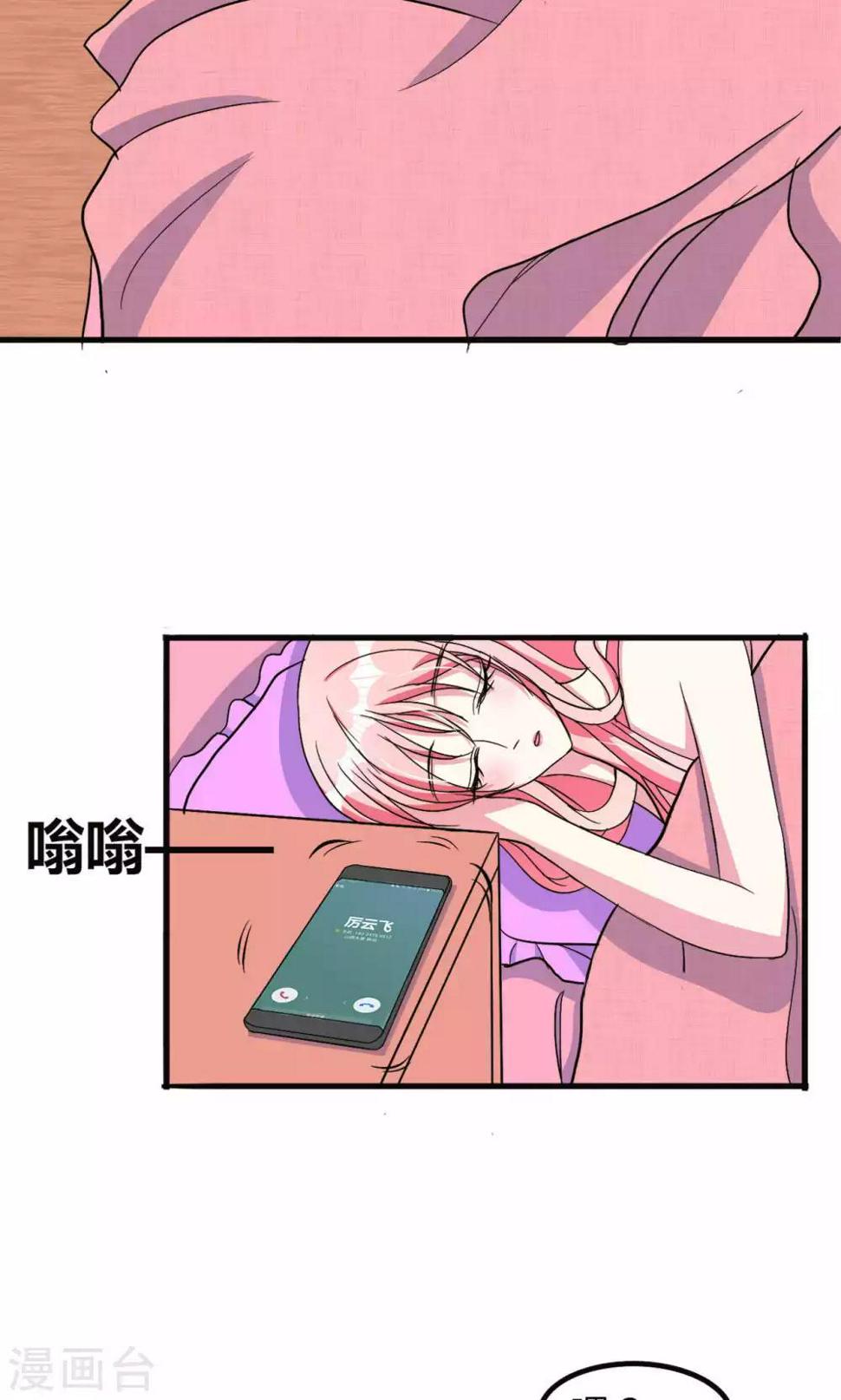 第57话8