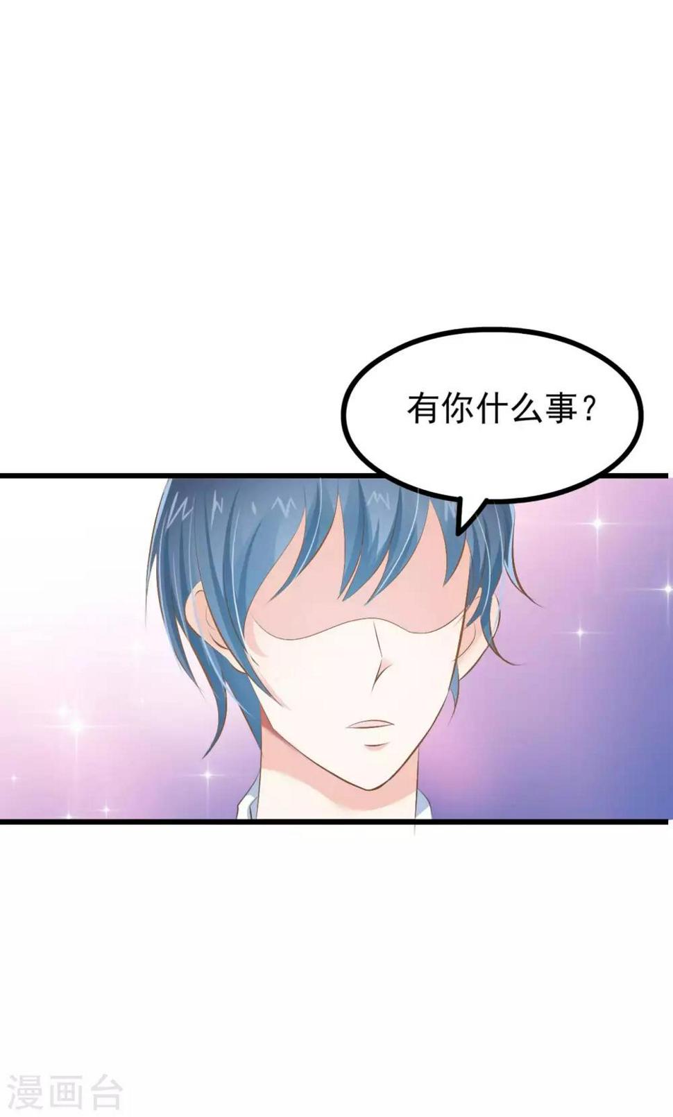 第69话26