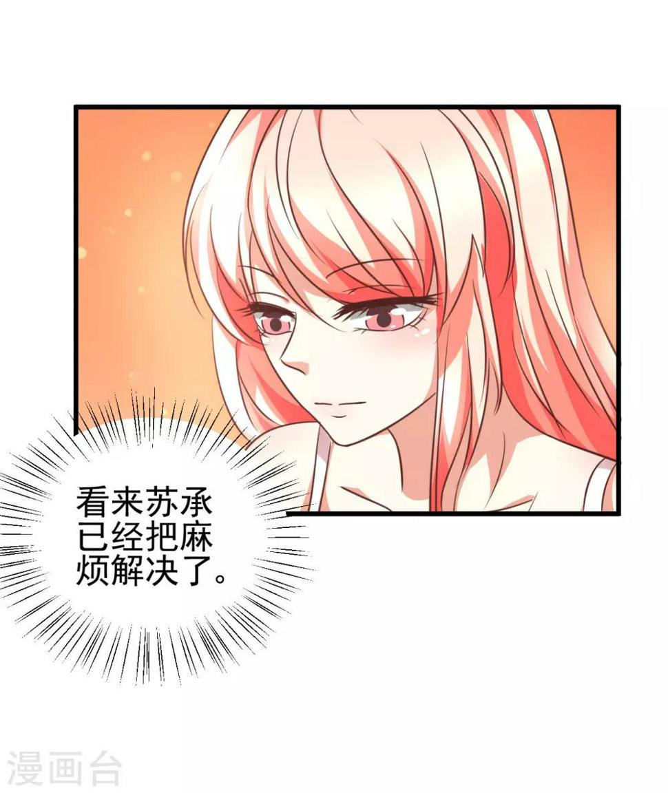 第94话11