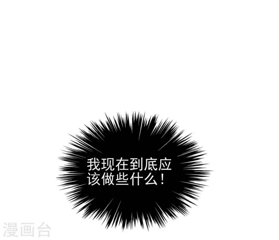 第80话22