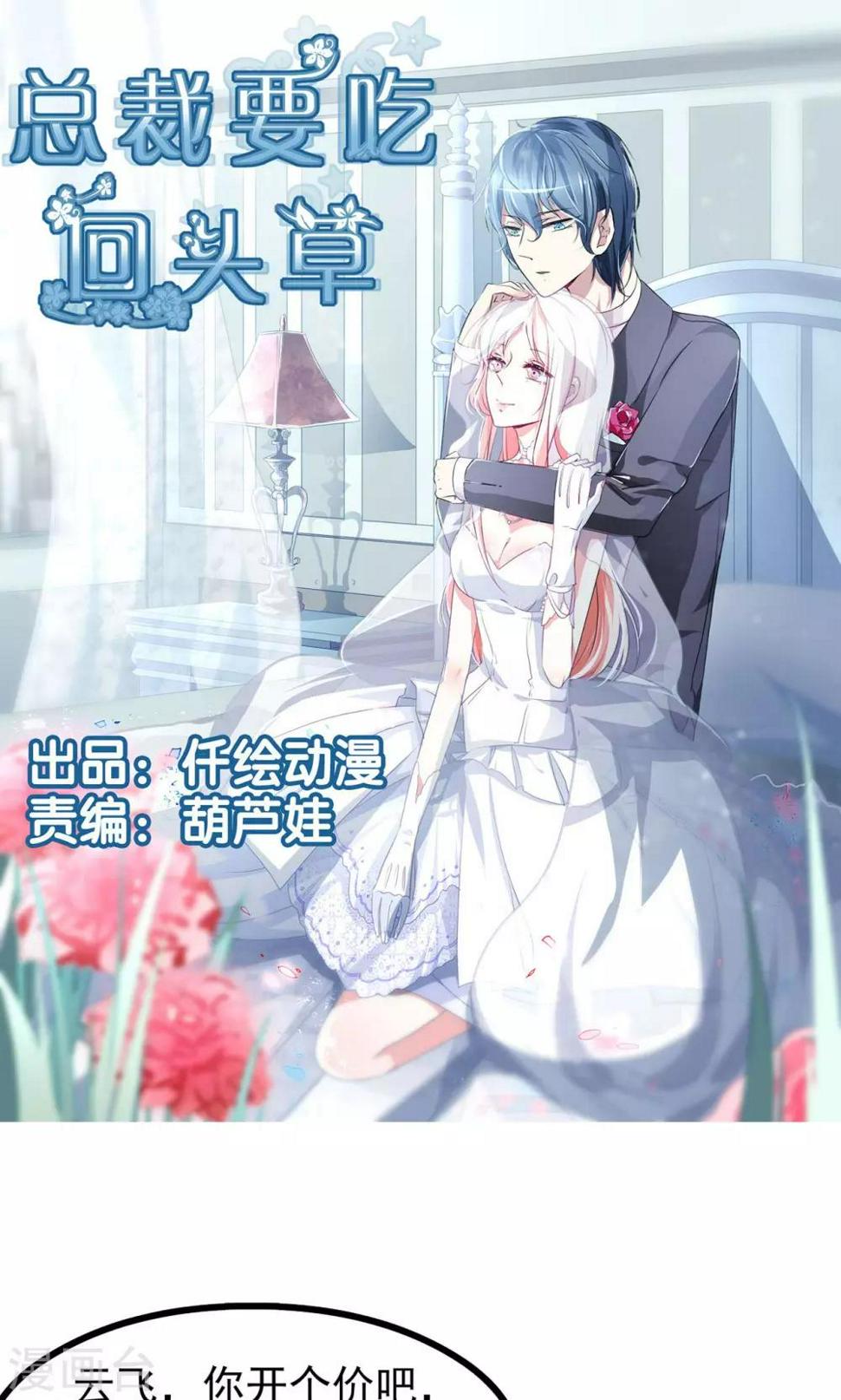 第66话0