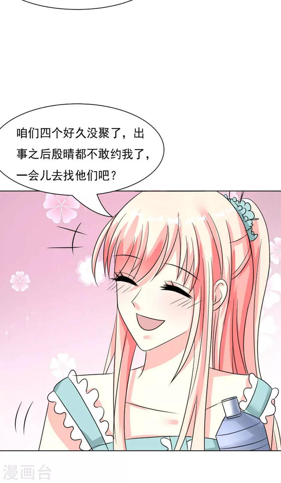 第42话6