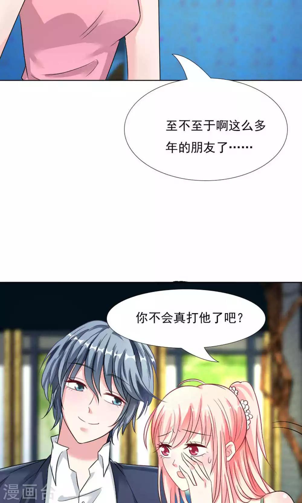 第44话9