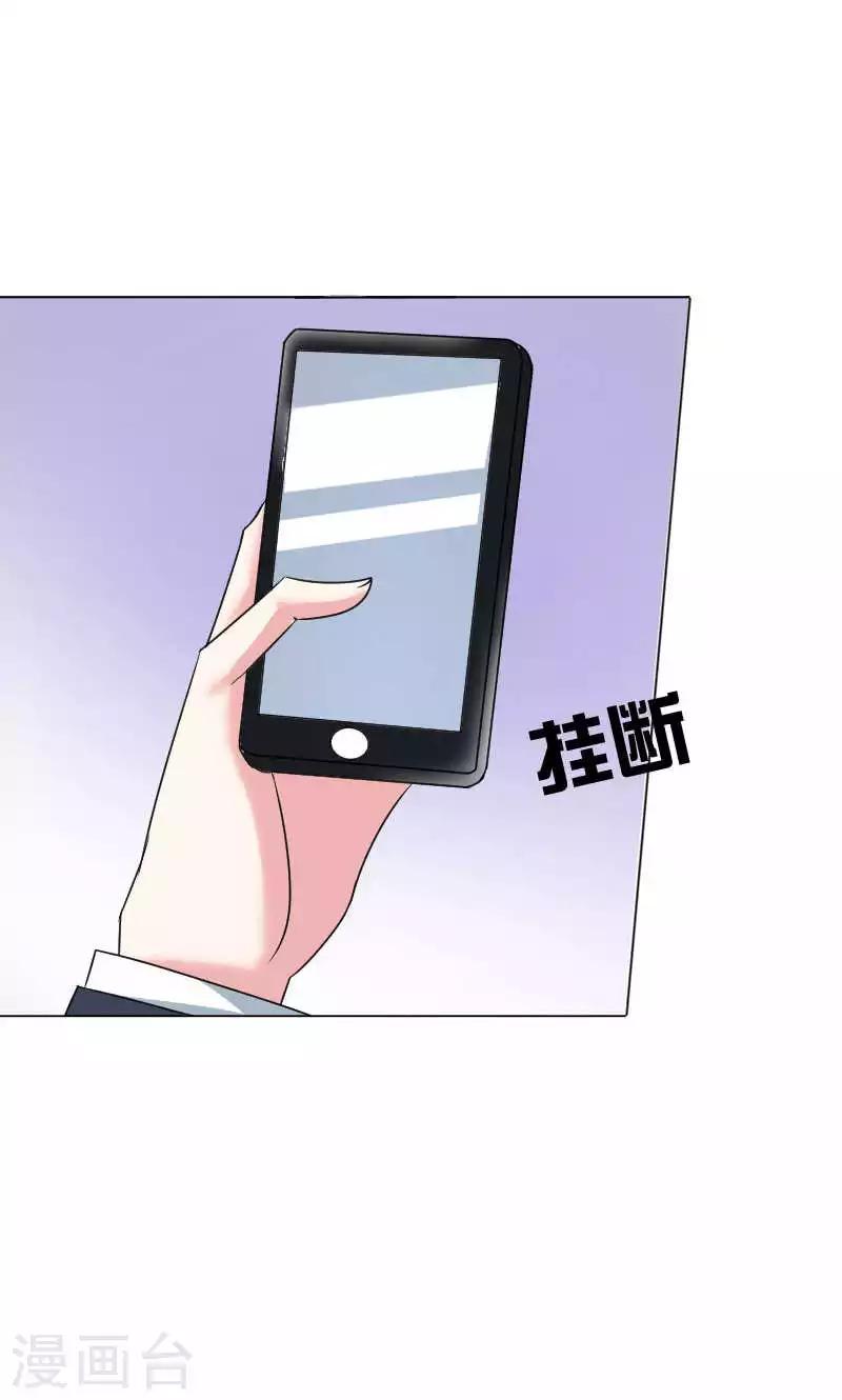 第37话17