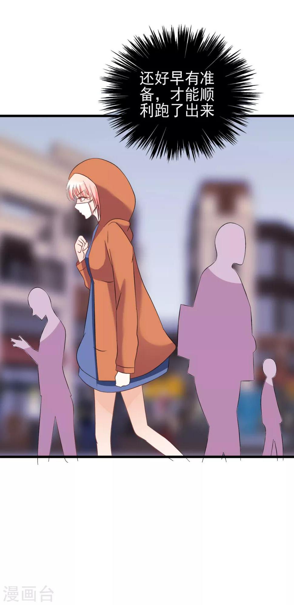 第76话10