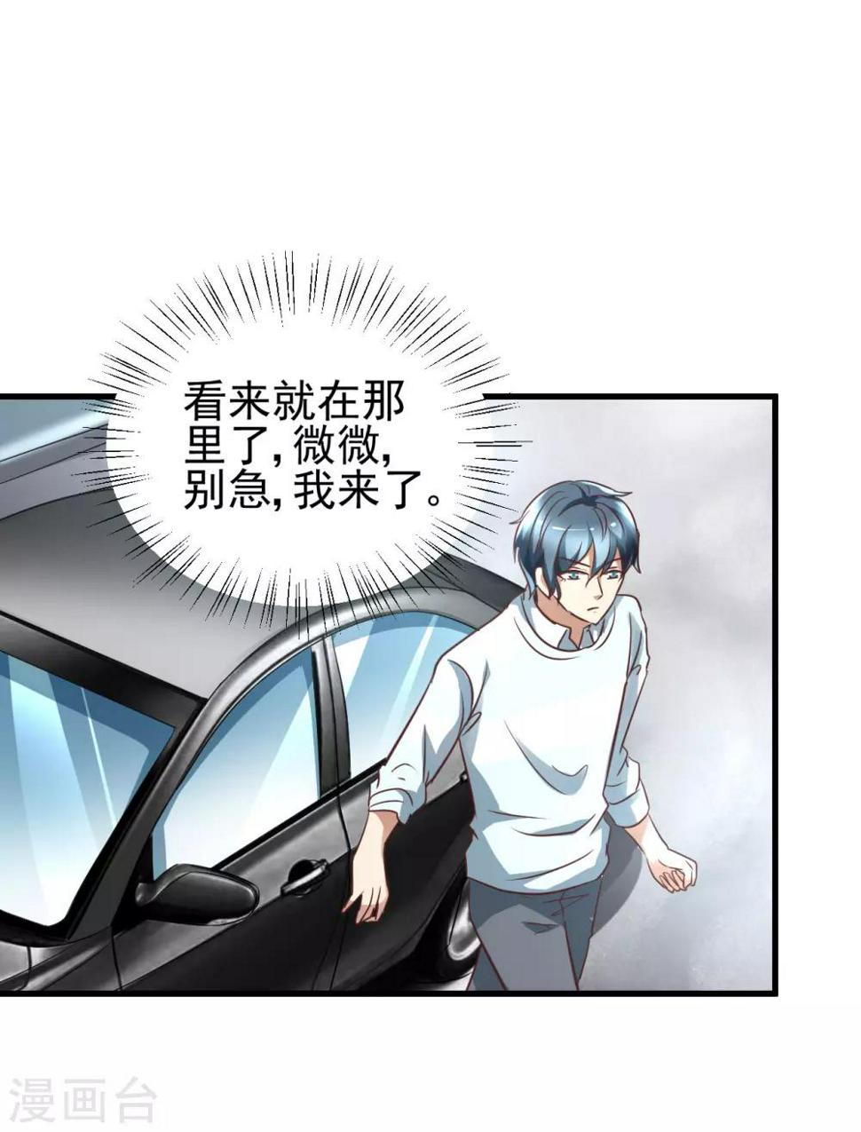 第99话16