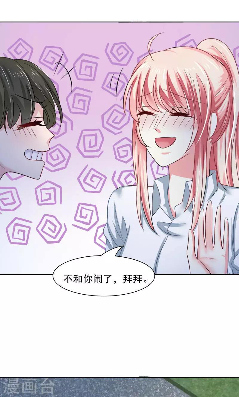 第31话18