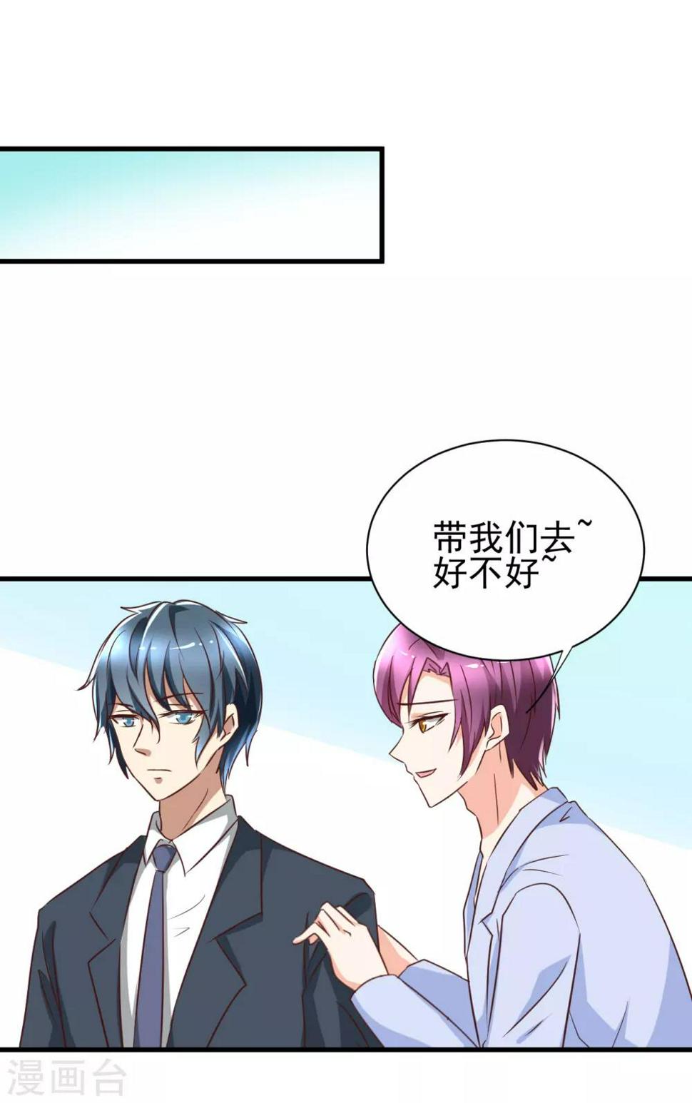 第90话19