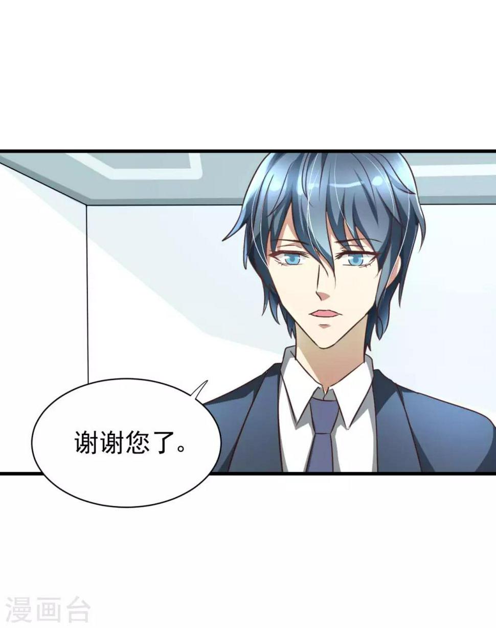第82话3