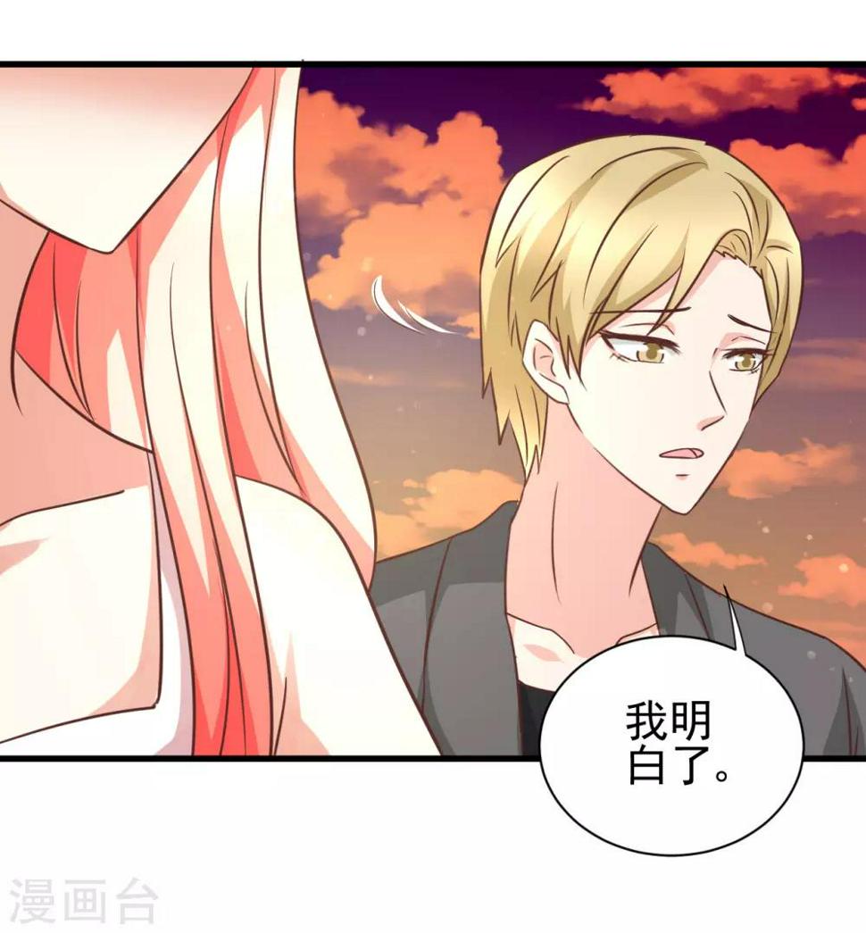 第94话26
