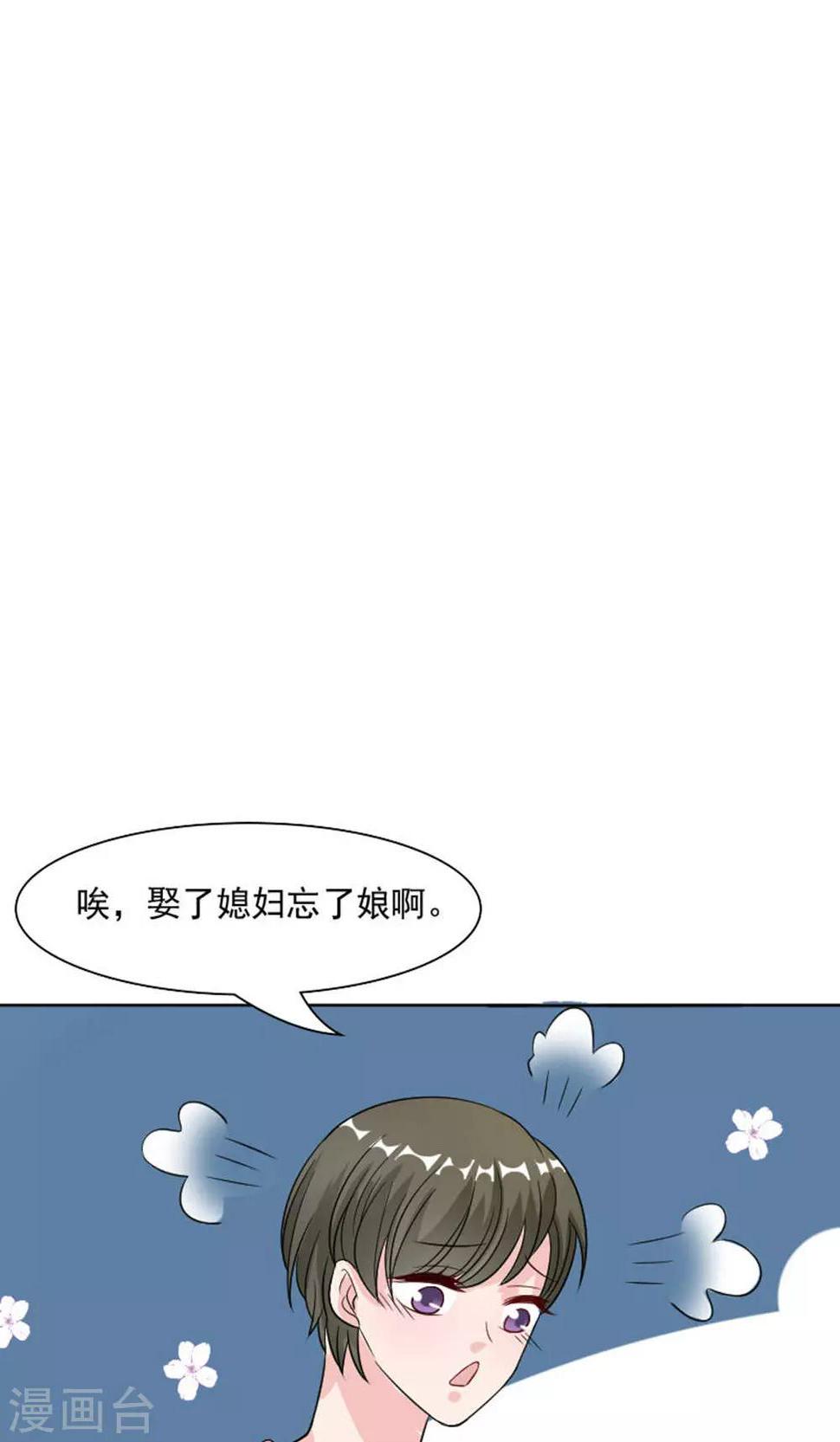 第42话13