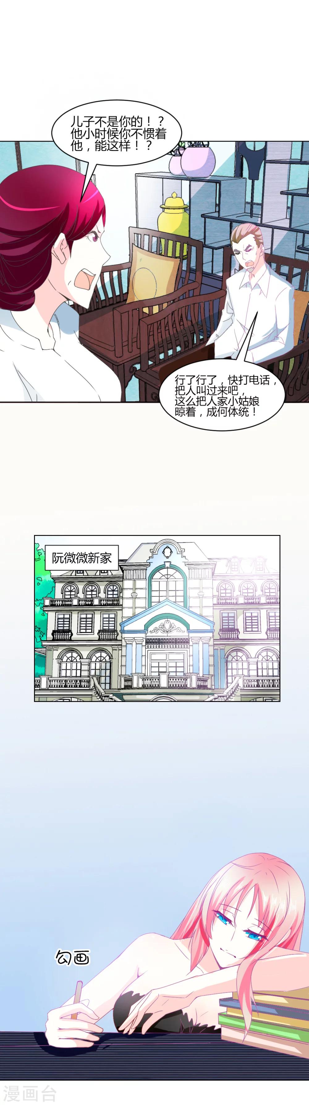 第6话0