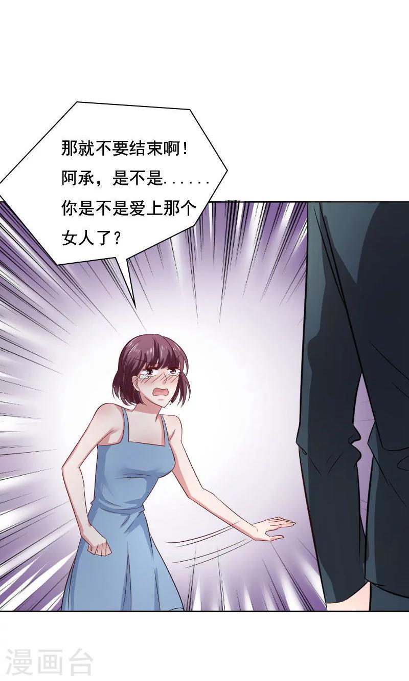 第32话35