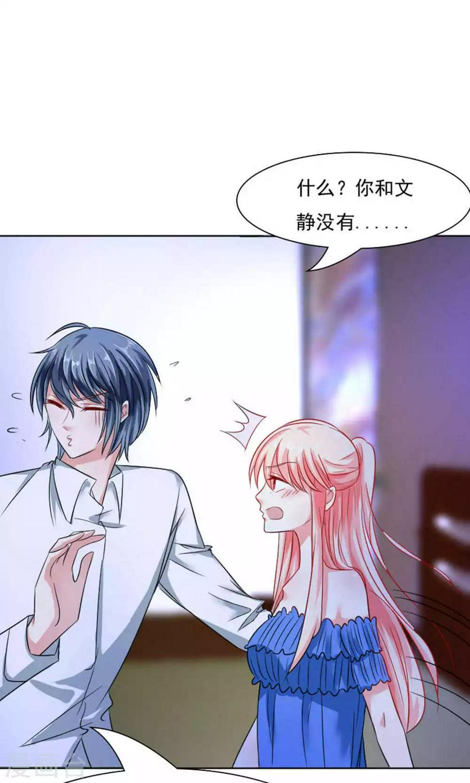第39话19