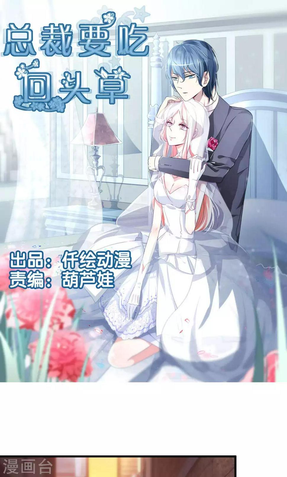 第49话0