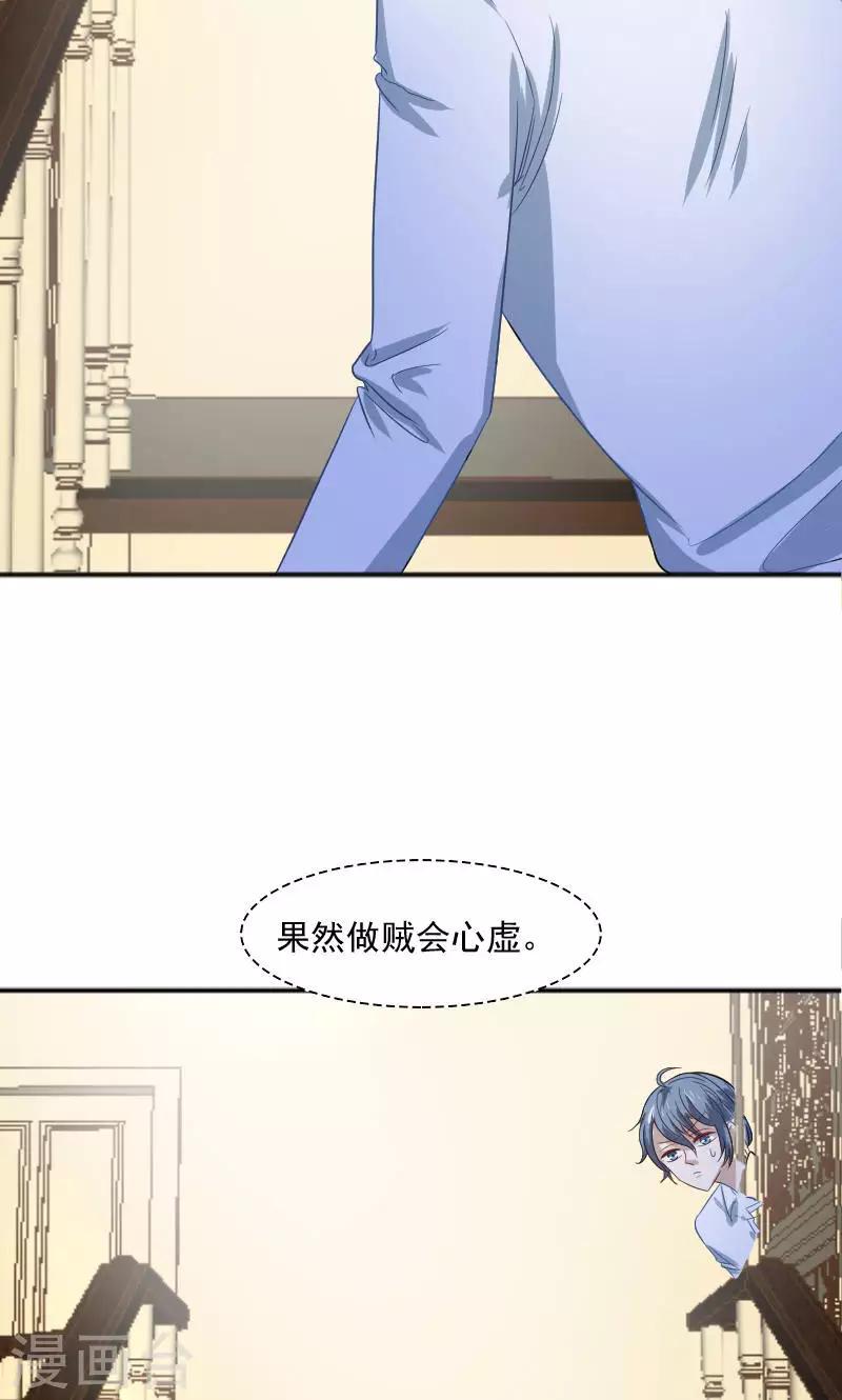 第31话36