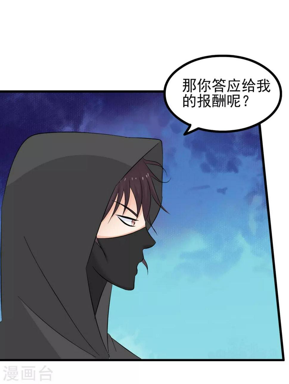 第75话4