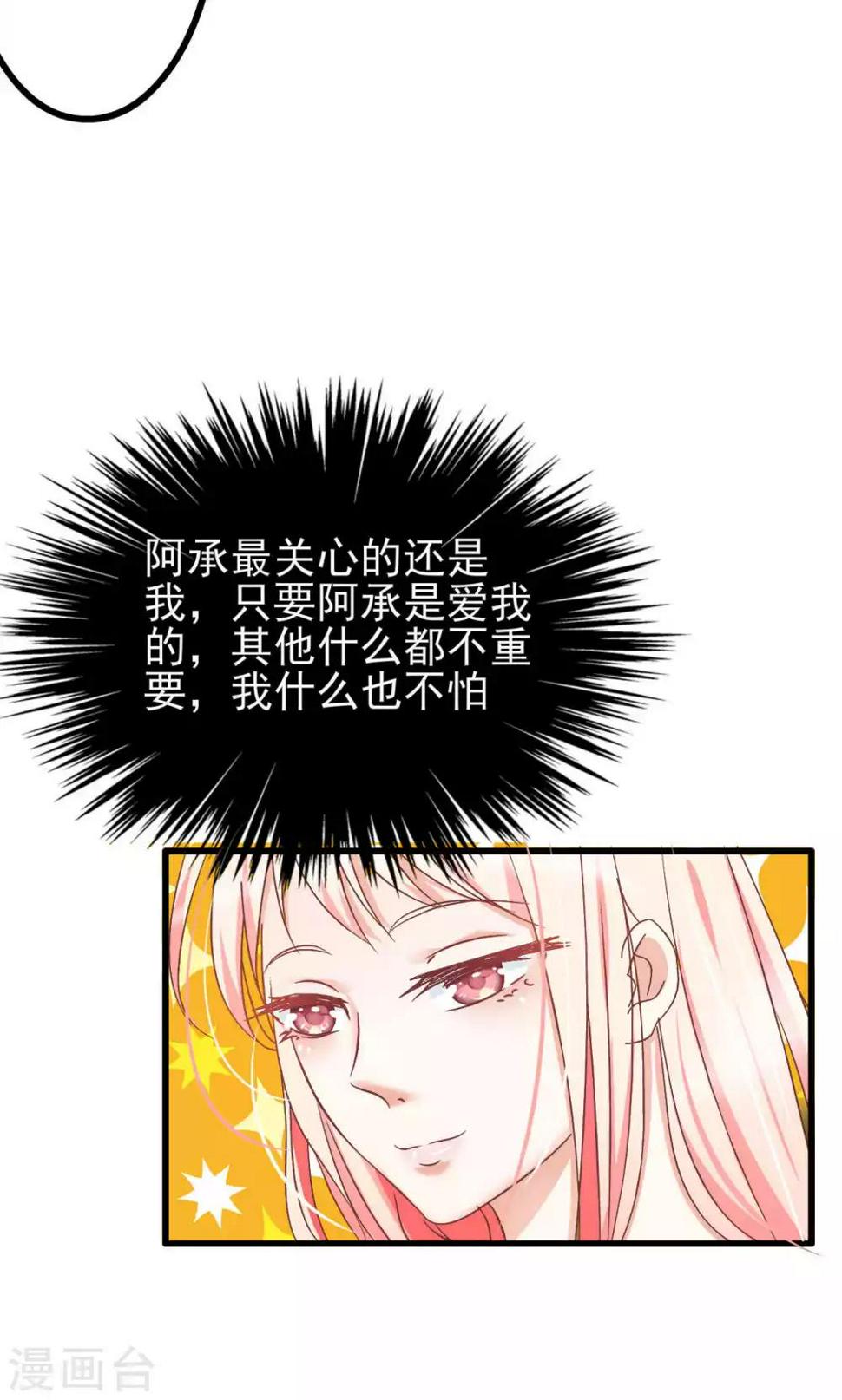 第60话18