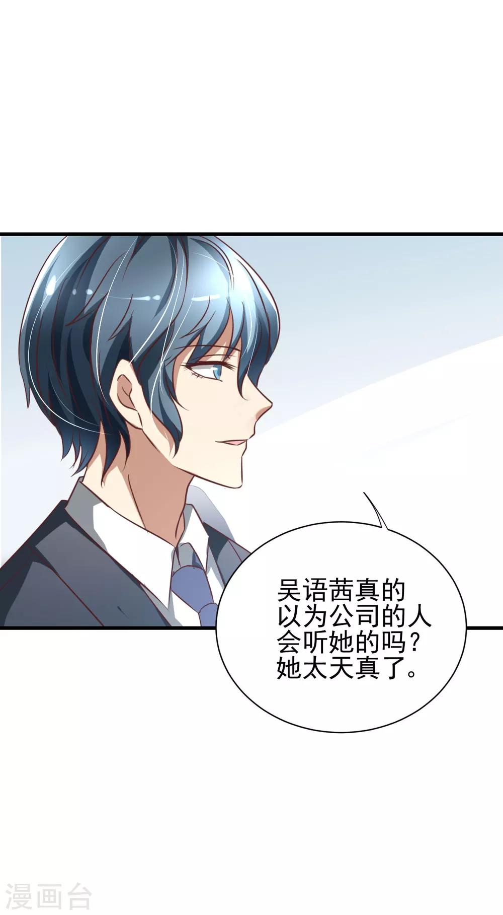 第84话7