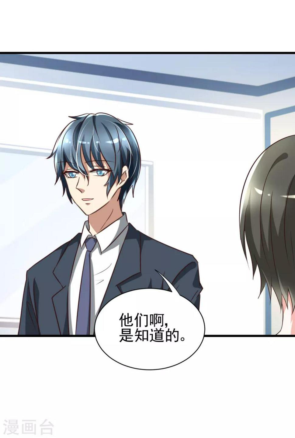 第84话30