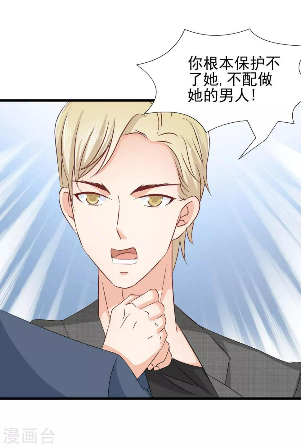 第78话14